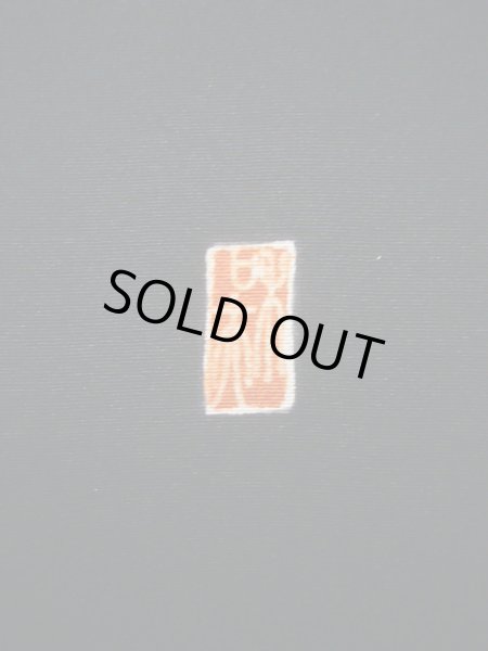 画像5: J1007I Mint  留袖 女性用着物 比翼(地紋) シルク(正絹)   黒, 花 【中古】 【USED】 【リサイクル】 ★★★★☆ (5)