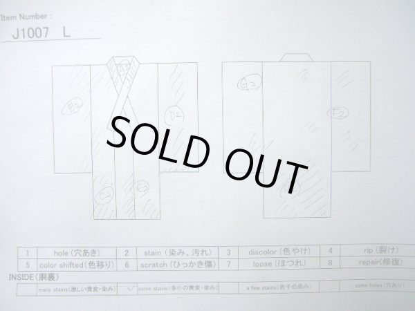 画像14: J1007L  訪問着 女性用着物  シルク(正絹) 深い  紫, 花 【中古】 【USED】 【リサイクル】 ★☆☆☆☆ (14)