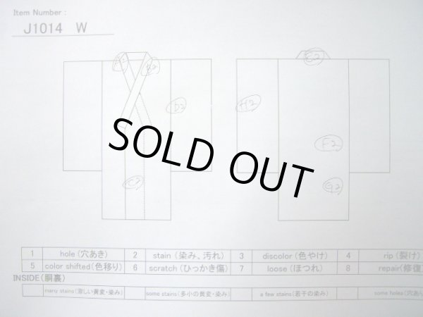 画像14: J1014W  小紋 女性用着物 ススキ柄 シルク(正絹) 甘い  ピンク, 菊 【中古】 【USED】 【リサイクル】 ★★☆☆☆ (14)