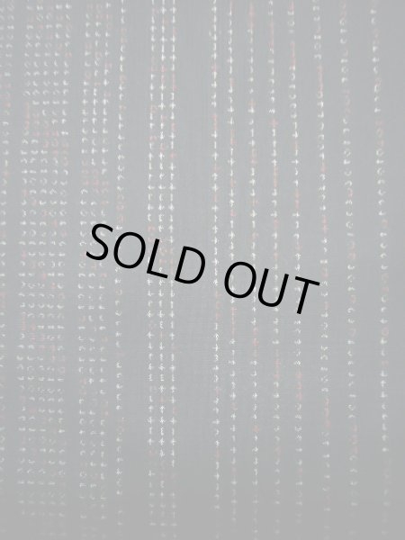 画像6: J1023H  大島紬 女性用着物 縦横絣 シルク（正絹）   オリーブ, 縞 【中古】 【USED】 【リサイクル】 ★★★★☆ (6)