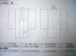 画像15: J1023M  大島紬 女性用着物  シルク（正絹） 赤みのある  黒, 笹 【中古】 【USED】 【リサイクル】 ★★★☆☆ (15)