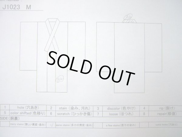 画像15: J1023M  大島紬 女性用着物  シルク(正絹) 赤みのある  黒, 笹 【中古】 【USED】 【リサイクル】 ★★★☆☆ (15)