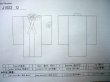 画像15: J1023Q  大島紬 女性用着物 縦横絣 シルク（正絹） 深い  黒, 幾何学模様 【中古】 【USED】 【リサイクル】 ★★★☆☆ (15)
