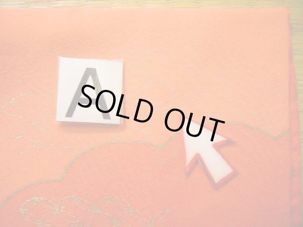 画像22: J1104G  子供用 女性用着物  化繊 淡い 薄い コーラル, ぼたん 【中古】 【USED】 【リサイクル】 ★★★★☆ (22)