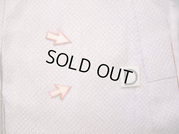 画像24: J1104J  子供用 女性用着物 杜若、鈴柄 化繊 薄い 深い 藤, 菊 【中古】 【USED】 【リサイクル】 ★★☆☆☆ (24)