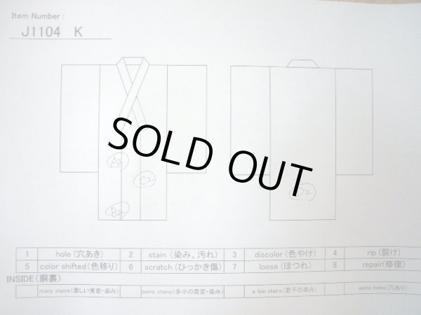 画像19: J1104K  子供用 女性用着物 百合、撫子柄 シルク(正絹) 薄い 甘い ピンク, 花 【中古】 【USED】 【リサイクル】 ★★★☆☆ (19)
