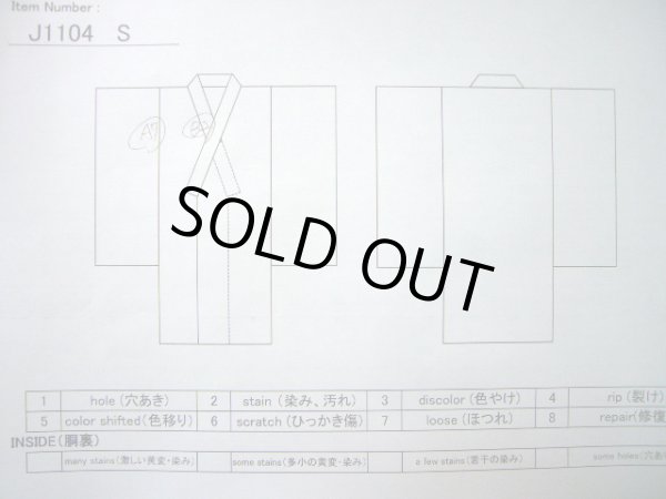 画像23: J1104S  子供用 女性用着物  シルク(正絹) 薄い  オレンジ, ぼたん 【中古】 【USED】 【リサイクル】 ★★★☆☆ (23)