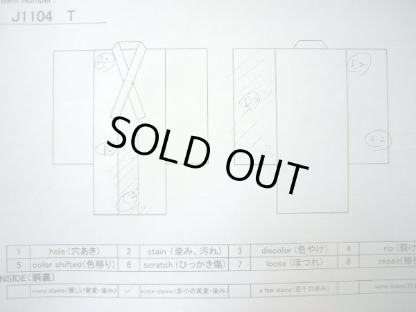 画像22: J1104T  子供用 女性用着物 毬柄 シルク(正絹) 淡い 薄い ピンク, 花 【中古】 【USED】 【リサイクル】 ★★☆☆☆ (22)