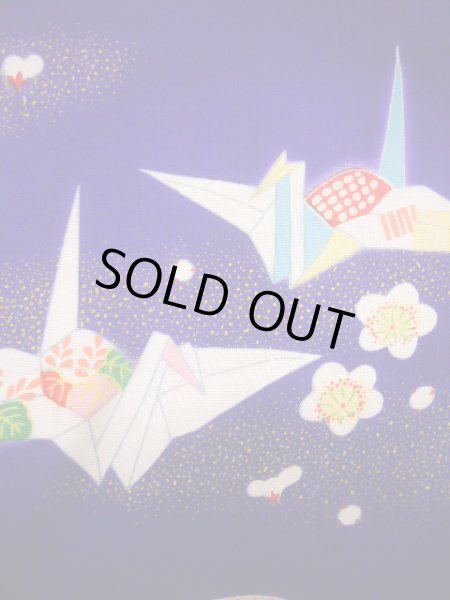 画像8: J1104V  子供用 女性用着物 折り鶴、風車、杜若柄 化繊 深い  青, 花 【中古】 【USED】 【リサイクル】 ★★☆☆☆ (8)