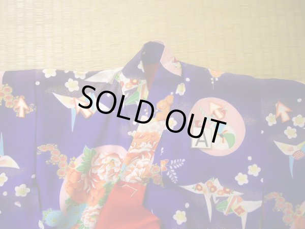 画像18: J1104V  子供用 女性用着物 折り鶴、風車、杜若柄 化繊 深い  青, 花 【中古】 【USED】 【リサイクル】 ★★☆☆☆ (18)