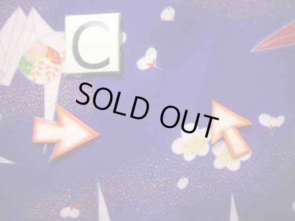 画像20: J1104V  子供用 女性用着物 折り鶴、風車、杜若柄 化繊 深い  青, 花 【中古】 【USED】 【リサイクル】 ★★☆☆☆ (20)