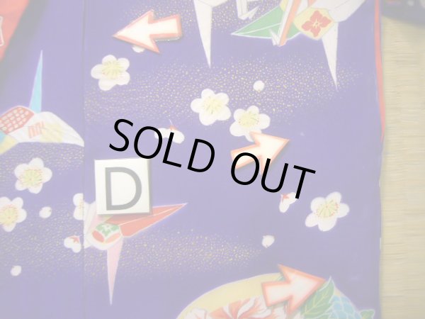 画像21: J1104V  子供用 女性用着物 折り鶴、風車、杜若柄 化繊 深い  青, 花 【中古】 【USED】 【リサイクル】 ★★☆☆☆ (21)