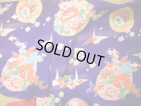 画像24: J1104V  子供用 女性用着物 折り鶴、風車、杜若柄 化繊 深い  青, 花 【中古】 【USED】 【リサイクル】 ★★☆☆☆ (24)