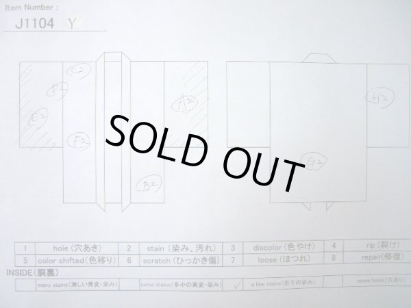 画像15: J1104Y  子供用 女性用着物 J1104Xとセット シルク（正絹）   赤, 花 【中古】 【USED】 【リサイクル】 ★★☆☆☆ (15)
