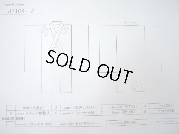 画像12: J1104Z  子供用 女性用着物  シルク(正絹) 薄い 甘い ピンク,  【中古】 【USED】 【リサイクル】 ★★★★☆ (12)