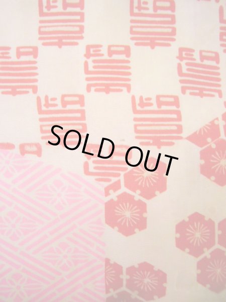 画像9: J1111S  襦袢 女性用着物 本、杜若、毬柄 シルク(正絹)   ピンク, ぼたん 【中古】 【USED】 【リサイクル】 ★★★☆☆ (9)