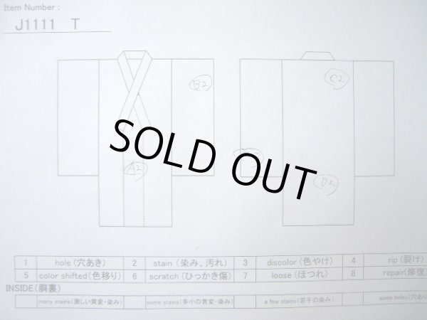 画像15: J1111T  子供用 女性用着物 鈴、杜若柄 シルク（正絹） 赤みのある 深い 紫, 花 【中古】 【USED】 【リサイクル】 ★★★☆☆ (15)