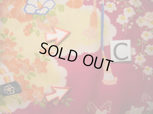 画像18: J1111T  子供用 女性用着物 鈴、杜若柄 シルク（正絹） 赤みのある 深い 紫, 花 【中古】 【USED】 【リサイクル】 ★★★☆☆ (18)