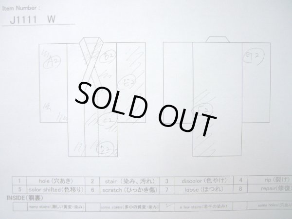 画像17: J1111W  子供用 女性用着物  シルク(正絹) 淡い 薄い ピンク, 花 【中古】 【USED】 【リサイクル】 ★★☆☆☆ (17)