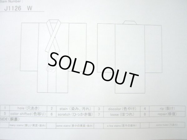 画像13: J1126W  子供用 女性用着物 浴衣、撫子柄 綿 淡い 薄い 黄緑色, 蝶々 【中古】 【USED】 【リサイクル】 ★★★★☆ (13)