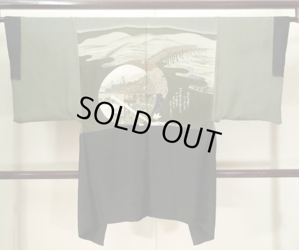 画像3: J1202A  羽織 女性用着物  シルク（正絹）   黒,  【中古】 【USED】 【リサイクル】 ★★☆☆☆ (3)