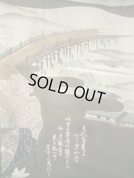 画像7: J1202A  羽織 女性用着物  シルク（正絹）   黒,  【中古】 【USED】 【リサイクル】 ★★☆☆☆ (7)