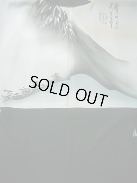 画像5: J1202B Mint  羽織 女性用着物 三保松原 シルク(正絹)   黒, 富士 【中古】 【USED】 【リサイクル】 ★★★★☆ (5)