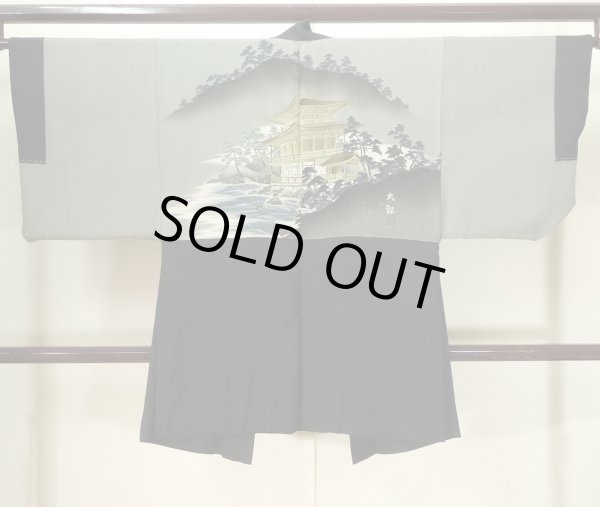 画像3: J1202C  羽織 女性用着物 金閣寺 シルク（正絹）   黒,  【中古】 【USED】 【リサイクル】 ★★★☆☆ (3)