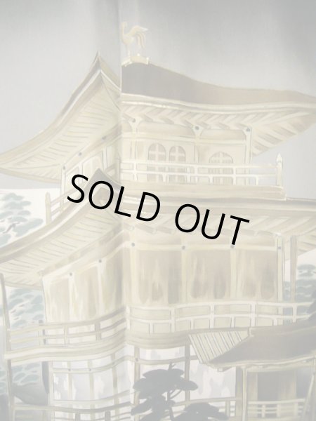 画像5: J1202C  羽織 女性用着物 金閣寺 シルク（正絹）   黒,  【中古】 【USED】 【リサイクル】 ★★★☆☆ (5)