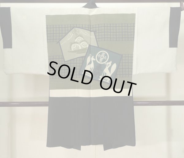 画像3: J1202D  羽織 女性用着物 絵馬、お稲荷さん シルク(正絹)   黒,  【中古】 【USED】 【リサイクル】 ★★★☆☆ (3)