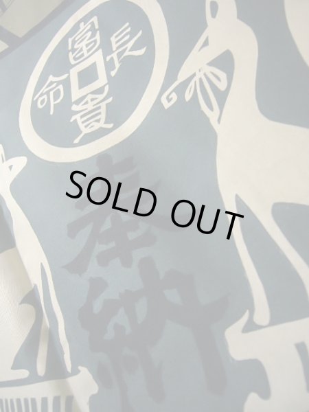 画像11: J1202D  羽織 女性用着物 絵馬、お稲荷さん シルク(正絹)   黒,  【中古】 【USED】 【リサイクル】 ★★★☆☆ (11)