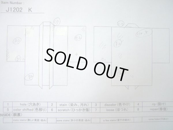 画像19: J1202K  羽織 女性用着物  シルク（正絹）   黒,  【中古】 【USED】 【リサイクル】 ★☆☆☆☆ (19)