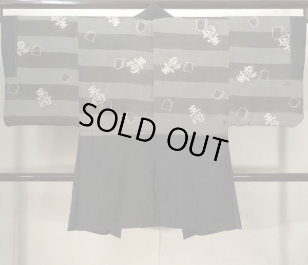 画像3: J1202S  羽織 女性用着物  シルク(正絹) 深い  ブラウン(茶色), チェック柄 【中古】 【USED】 【リサイクル】 ★★☆☆☆ (3)