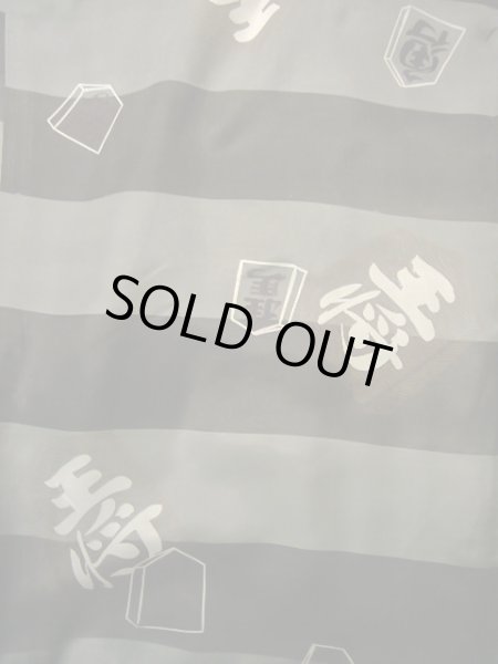 画像4: J1202S  羽織 女性用着物  シルク(正絹) 深い  ブラウン(茶色), チェック柄 【中古】 【USED】 【リサイクル】 ★★☆☆☆ (4)