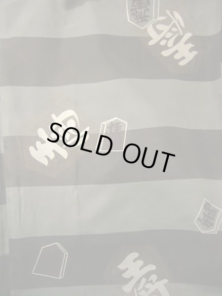 画像5: J1202S  羽織 女性用着物  シルク(正絹) 深い  ブラウン(茶色), チェック柄 【中古】 【USED】 【リサイクル】 ★★☆☆☆ (5)