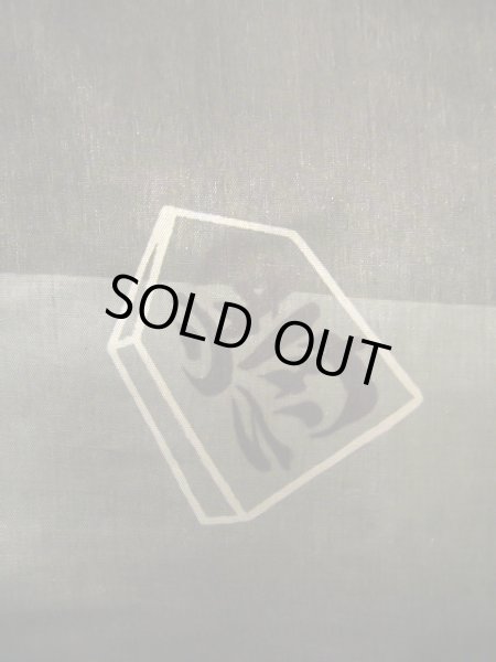 画像9: J1202S  羽織 女性用着物  シルク(正絹) 深い  ブラウン(茶色), チェック柄 【中古】 【USED】 【リサイクル】 ★★☆☆☆ (9)