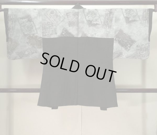 画像3: J1202V  羽織 女性用着物  シルク(正絹) 茶色がかった  黒,  【中古】 【USED】 【リサイクル】 ★☆☆☆☆ (3)