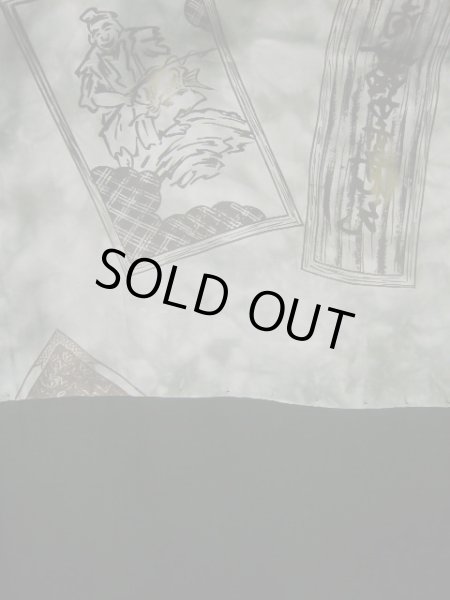 画像5: J1202V  羽織 女性用着物  シルク(正絹) 茶色がかった  黒,  【中古】 【USED】 【リサイクル】 ★☆☆☆☆ (5)