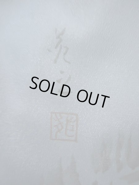 画像8: J1202Z  襦袢 女性用着物  化繊 スモーキーな 淡い 水色, 家 【中古】 【USED】 【リサイクル】 ★★★☆☆ (8)