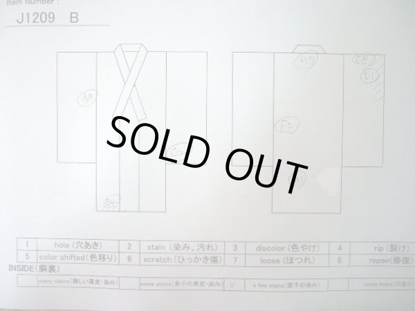 画像11: J1209B  襦袢 女性用着物  シルク(正絹)   藍, 線 【中古】 【USED】 【リサイクル】 ★☆☆☆☆ (11)