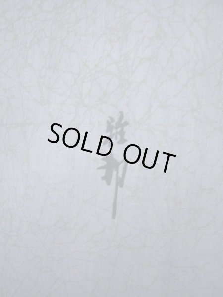 画像7: J1209H  襦袢 女性用着物  モスリン 淡い グレーがかった 水色, 松/松葉 【中古】 【USED】 【リサイクル】 ★★☆☆☆ (7)