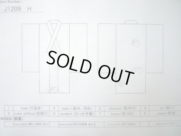 画像14: J1209H  襦袢 女性用着物  モスリン 淡い グレーがかった 水色, 松/松葉 【中古】 【USED】 【リサイクル】 ★★☆☆☆ (14)