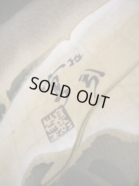 画像13: J1209K  襦袢 女性用着物  シルク(正絹) スモーキーな 緑がかった グレー(灰色), 松/松葉 【中古】 【USED】 【リサイクル】 ★★★☆☆ (13)