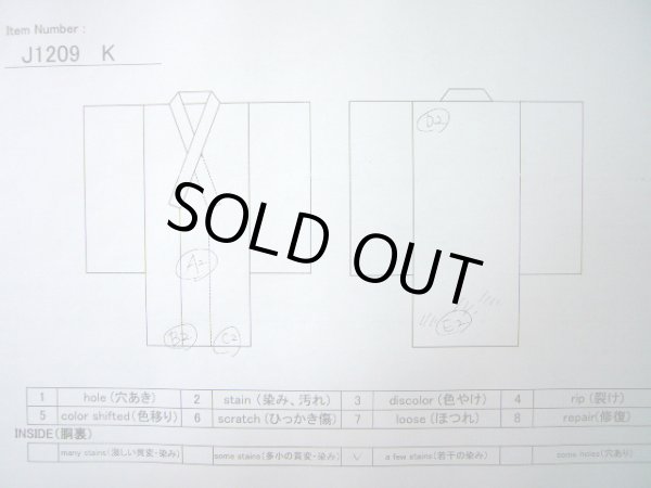 画像19: J1209K  襦袢 女性用着物  シルク(正絹) スモーキーな 緑がかった グレー(灰色), 松/松葉 【中古】 【USED】 【リサイクル】 ★★★☆☆ (19)