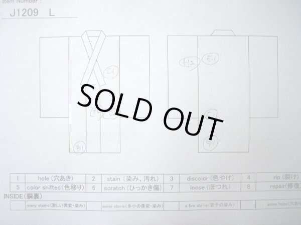 画像17: J1209L  襦袢 女性用着物  モスリン スモーキーな  えんじ, 松/松葉 【中古】 【USED】 【リサイクル】 ★☆☆☆☆ (17)