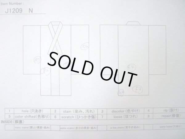 画像13: J1209N  襦袢 女性用着物  シルク（正絹） 深い  ブラウン（茶色）, 縞 【中古】 【USED】 【リサイクル】 ★★☆☆☆ (13)