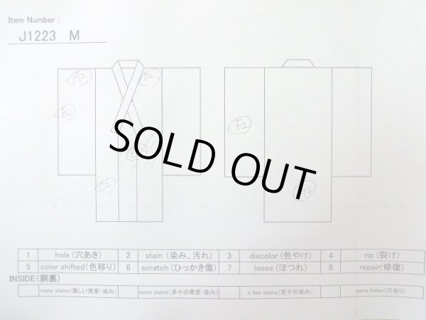 画像19: J1223M  振袖 女性用着物 水仙 シルク(正絹) 淡い 薄い イエロー(黄色), 花 【中古】 【USED】 【リサイクル】 ★★★☆☆ (19)