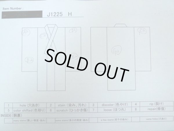 画像17: J1225H  振袖 女性用着物  シルク（正絹） 淡い  イエロー（黄色）, 菊 【中古】 【USED】 【リサイクル】 ★★★☆☆ (17)