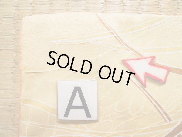 画像18: J1225H  振袖 女性用着物  シルク（正絹） 淡い  イエロー（黄色）, 菊 【中古】 【USED】 【リサイクル】 ★★★☆☆ (18)