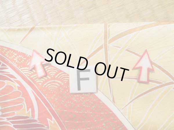 画像23: J1225H  振袖 女性用着物  シルク（正絹） 淡い  イエロー（黄色）, 菊 【中古】 【USED】 【リサイクル】 ★★★☆☆ (23)